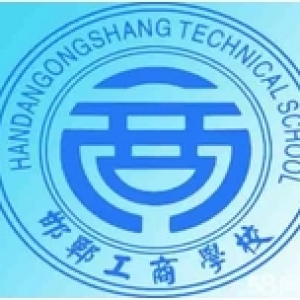 中职计算机老师