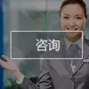 宏科会计咨询·报告，评估报告，报告