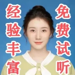 邯郸大学生老师上门教学生陪孩子查漏补课培训陪作业补习陪读上课书道