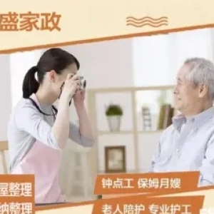 专业月嫂培训，育儿嫂培训，保姆培训，护工护老培训，住家保姆培训等