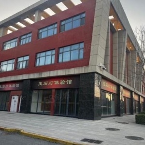 带租出售，可自用，可托管，现房出售，交钱办房本