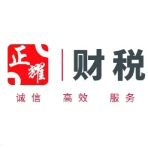 在本地可实现秒速开票，包括成本票。专业从事普通发票、专用发票、电子发票代开业务，实惠且高效。