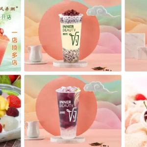 奶茶加盟，房租免费送；水吧加盟，万元即可开店，0 元培训技术；冷饮加盟，1 人就能开店