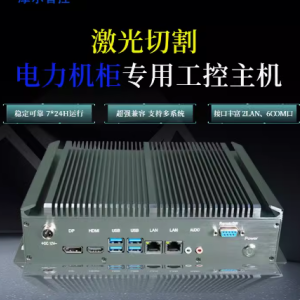 优质二手工控主机电脑出售：摩尔智控的卓越之选