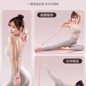 拉力绳 女性健身的多功能神器