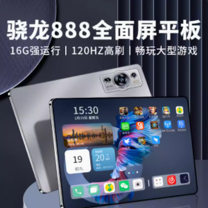 2024 平板新宠  强大功能，非凡体验