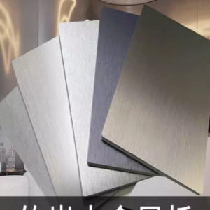 优质碳晶板木饰面护墙板金属面板，打造非凡家居