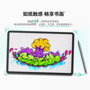 体验荣耀平板 9，畅享学习办公新境界