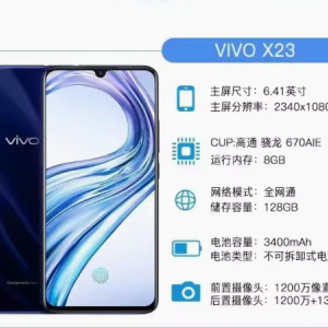 vivo X30 二手手机  性价比之选的智能伙伴