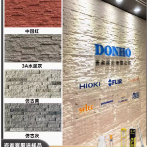 PU 小岩石仿文化砖石材，创意装饰，卓越品质