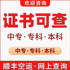 选择民办民教网学历提升，开启辉煌人生
