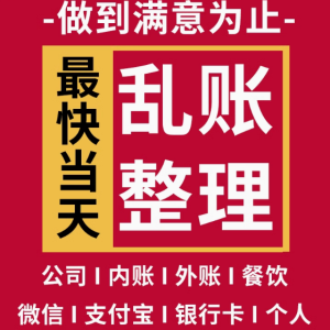 为企业财务管理排忧解难