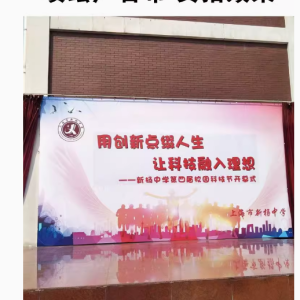 创意展现与品牌传播的喷绘广告布