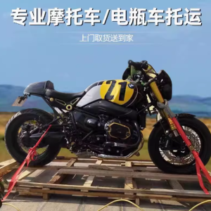 便捷物流服务：摩托车、电动车及行李托运的理想选择