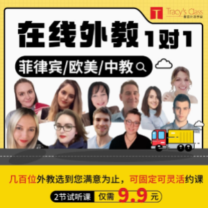 春喜外语：开启英语口语提升之旅