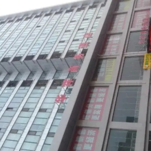 华祥大厦的写字楼，紧急低价出售