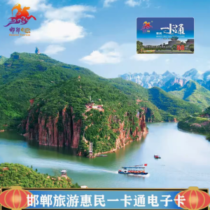 畅游古城美景的绝佳选择