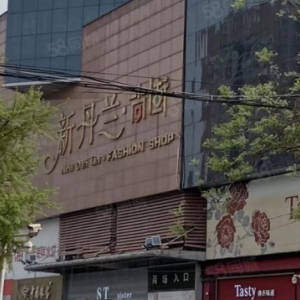 新丹兰旁 9 - 20 平的旺铺，将于年底营业，且有房本