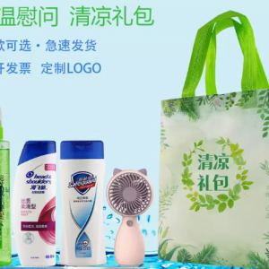 清凉礼包高温慰问新选择，员工喜爱的夏日关怀