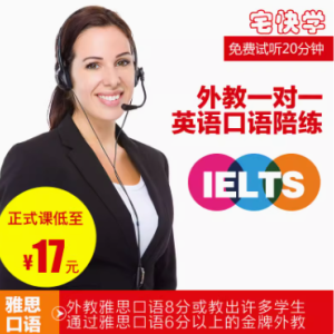 宅快学外语，开启高效语言学习之旅