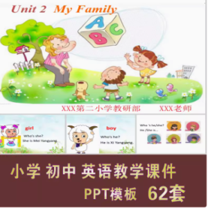 优质英语教学：为学生的未来奠定坚实基础