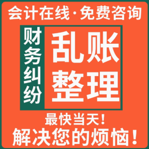 专业账单整理，让财务清晰有序