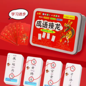 成语接龙卡片——欢乐的亲子益智之旅