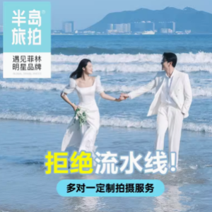 遇见菲林半岛，遇见最美的爱情瞬间