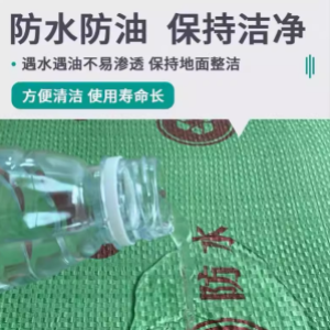 装修地面的贴心守护者