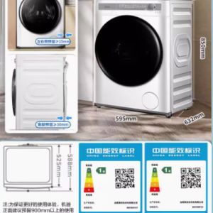 美的 FS1 洗衣机 超薄全嵌，智能洗护新境界