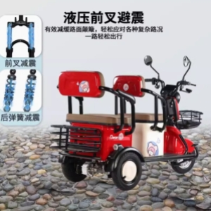 新款小型家用成人女士电动三轮车，可用于接送孩子、老人代步和亲子休闲