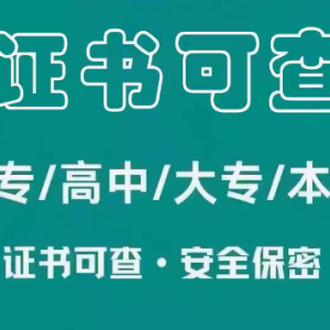 民办民教网学历提升，开启新征程，铸就新辉煌