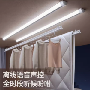 隐形电动晾衣架 打造舒适阳台空间