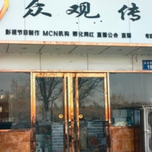 紧靠着赵苑公园，人流量颇为庞大