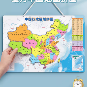 磁力拼图开启儿童探索世界的奇妙之旅