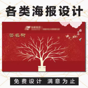 专业喷绘定制，点亮多彩世界