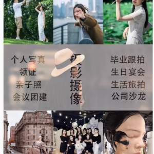 摄影之美尽在瞬间