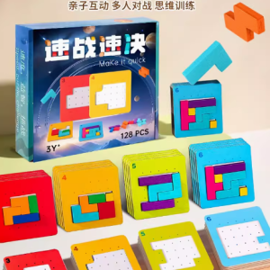 激发儿童潜能的拼图七彩方块