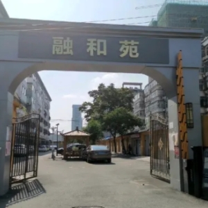 现出租地上车库，交通极为便利，生活配套设施完整齐全