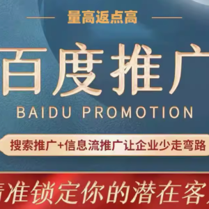 优化排名新征程，百度搜狗 360 与 SEO 托管服务