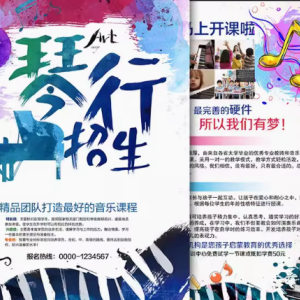 奏响梦想旋律钢琴艺术之旅从这里开启