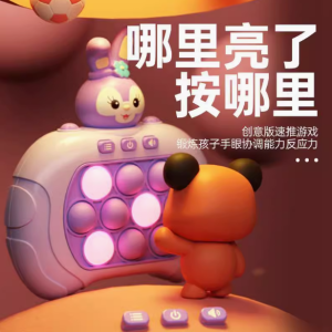 儿童的趣味益智伙伴——按按乐