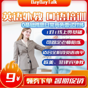 开启外语学习之旅，拥抱多彩世界