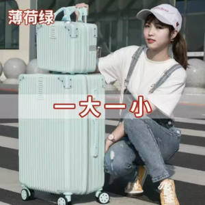 子母套箱 时尚与实用的完美结合