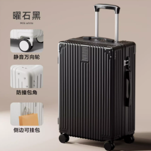 天彩翼飞行行李箱 时尚与坚固的旅行伴侣