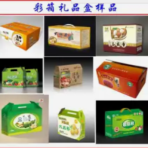 专业印刷包装，定制您的专属精彩