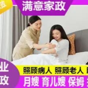 您的贴心生活助手