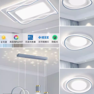 点亮客厅的梦幻之光 星空投影氛围吸顶灯