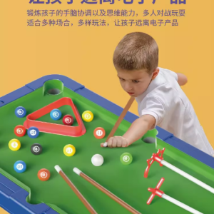 亲子互动的绝佳选择