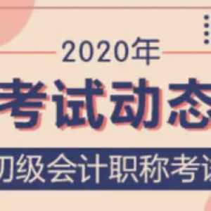 开启医学之路，执业医师培训为你护航